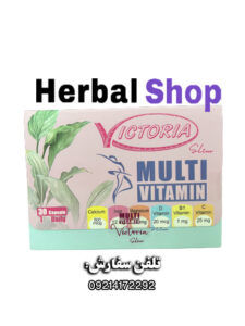 قرص لاغری ویکتوریا