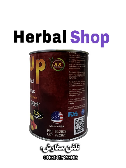 قرص چاقی بدن گین اپ