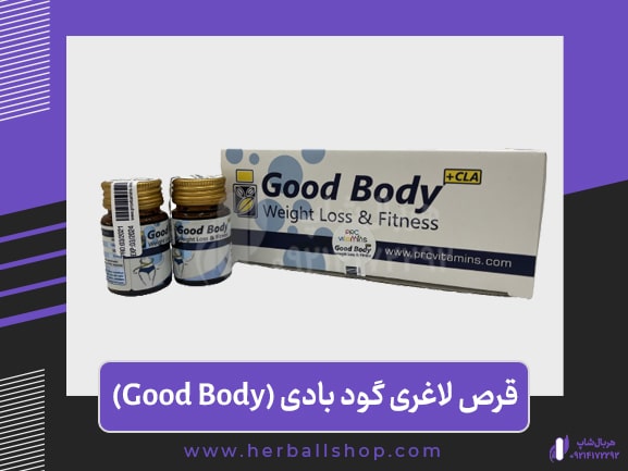 قرص لاغری گود بادی