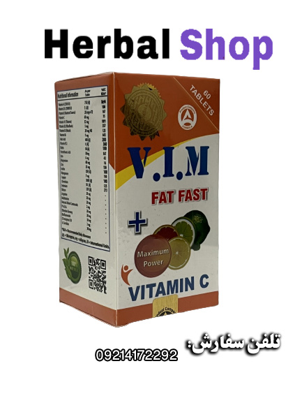 قرص چاقی وی ای ام