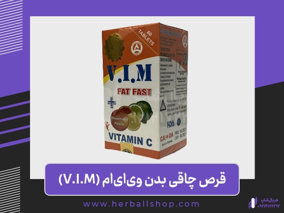 قرص چاقی وی ای ام