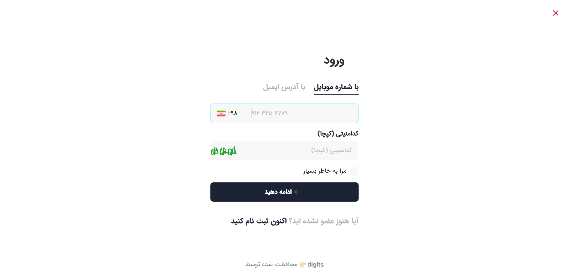 loginform هربال شاپ