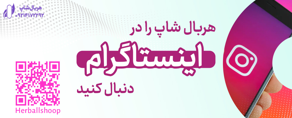 instagram-herballshop