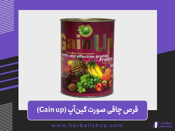 قرص چاقی صورت گین آپ